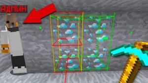 ЧИТЕР не ЗАМЕТИЛ Админа! Проверка Игроков на ЧИТЫ