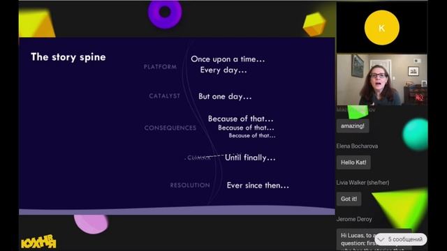 Импровизирующий сторителлер: обуздайте умение рассказывать с места смотреть онлайн