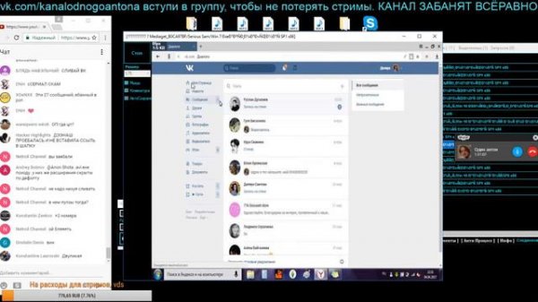 Подсмотрено в Mediaget 9