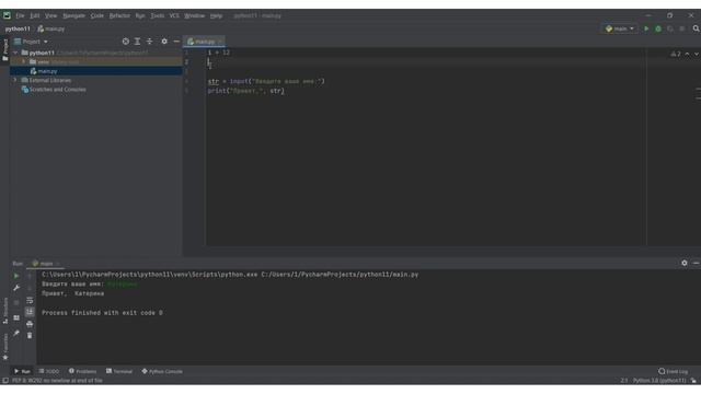 Python для начинающих #1 Введение и создание первой программы на Python смотреть онлайн