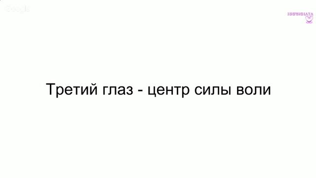 Похудеть легко с медитацией. день3 смотреть онлайн
