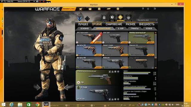Прохождение курса Инженера в Warface#1 смотреть онлайн