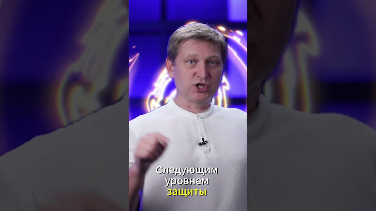 Как выявить хакера внутри сети? #shorts