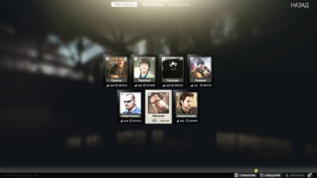 ДОБРО ПОЖАЛОВАТЬ В ЖОПУ➤ Escape from Tarkov #88 смотреть онлайн