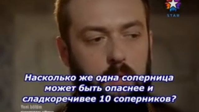 Ибрагим про Хюррем смотреть онлайн