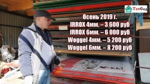 Как выбрать поликарбонат? Видео обзор различных листов сотового поликарбоната.