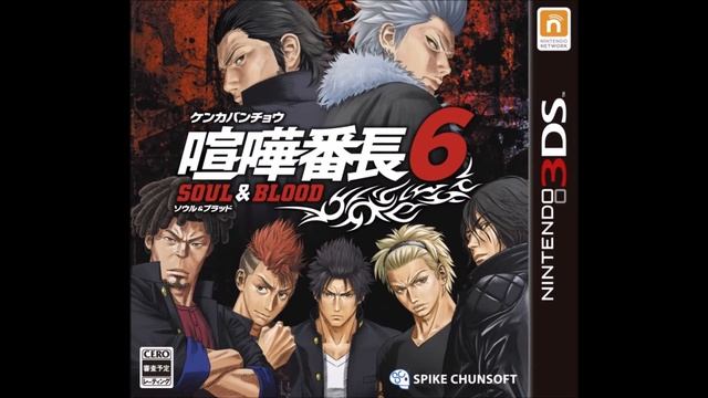 Kenka Bancho 6 - Soul & Blood - Shibui Fight смотреть онлайн
