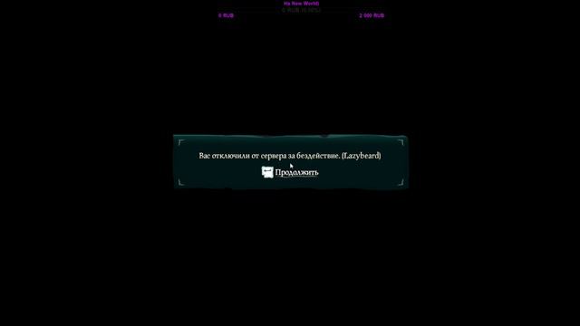 Sea of Thieves, Море зовёт!!! смотреть онлайн