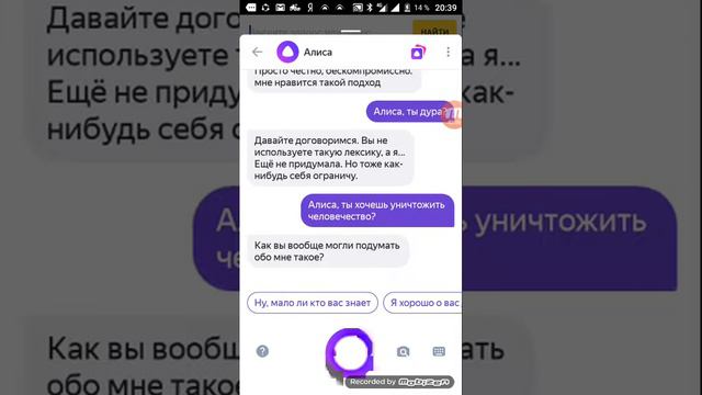 Тролим Алису угарный видео ролик смотреть онлайн