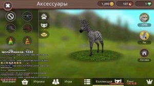 ВСЕ С НУЛЯ! КАЧАЕМ ВОЛКА с 1 до 200 УРОВНЯ! ДЕНЬ 2