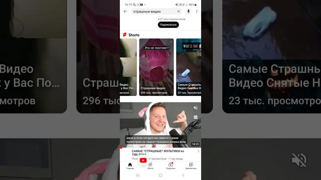 Screen_Recording_20230829_162248_YouTube.mp4