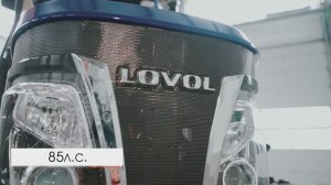 Трактор LOVOL 854 (Китай). Обзор.