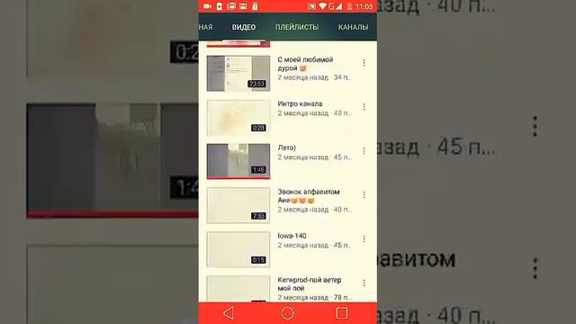 Алина Волкова))) смотреть онлайн