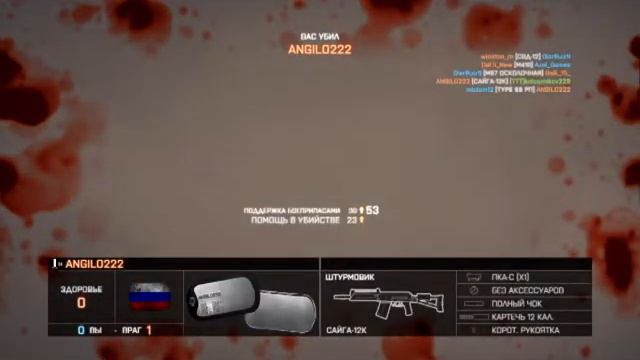 Русские не Сдаются!! Момент в Battlefield4..... смотреть онлайн