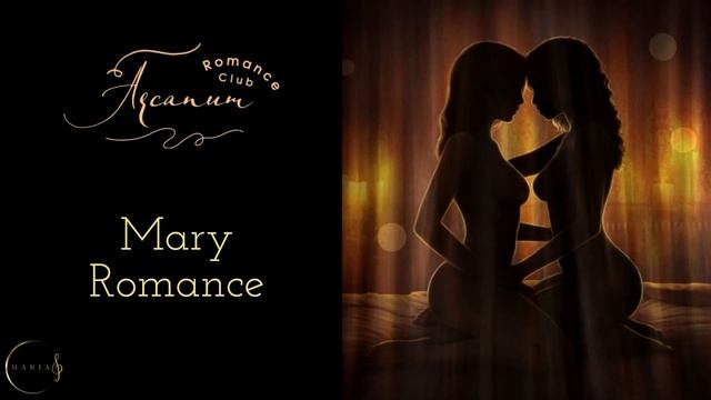 Mary Romance/Мэри?Arcanum/Арканум Romance Club/Клуб Романтики   АРК