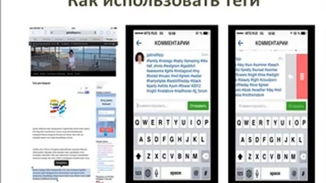 Подписчики Инстаграм. Где и как найти подписчиков? смотреть онлайн