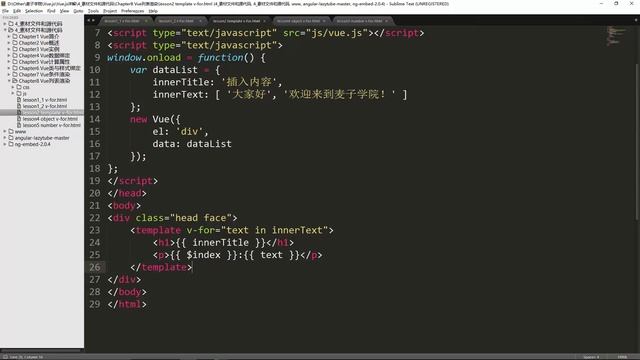 Vue js详解27 template v for смотреть онлайн
