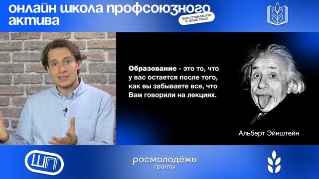 Непрерывное образование. Зачем нужно учиться? смотреть онлайн
