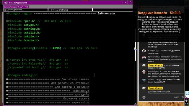 Разбираем Веб чат написанный подписчиком 2 смотреть онлайн