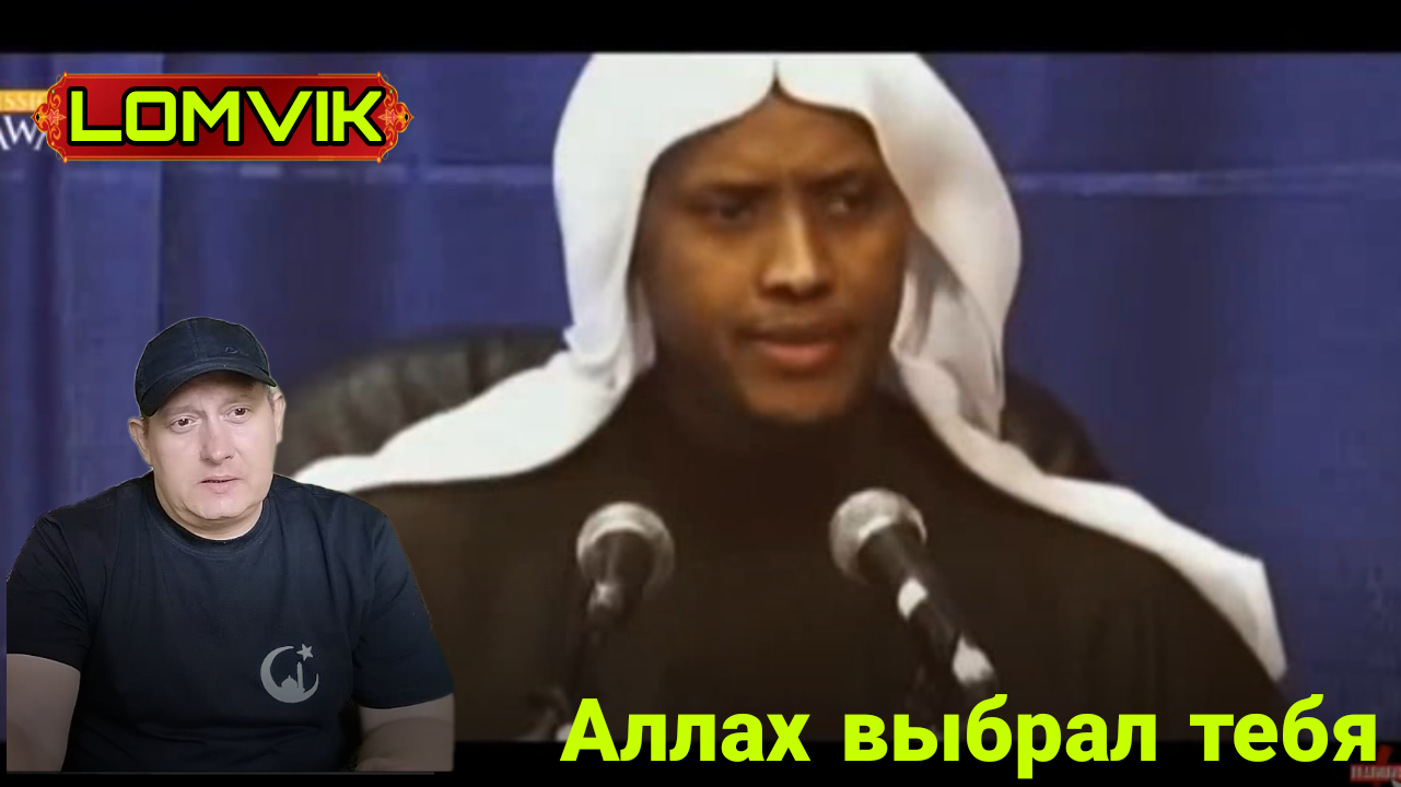 Аллах выбрал тебя смотреть онлайн