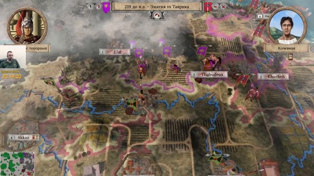 Imperiums Greek Wars на МАСТЕРЕ - Атака на Эматию! - №22 смотреть онлайн