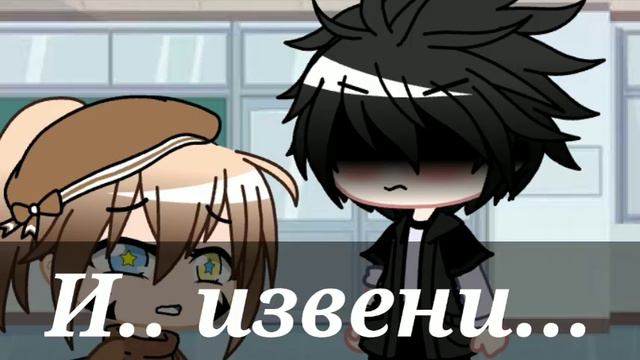 Мини Фильм (Школа любви и загадок) #1 смотреть онлайн