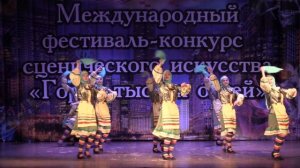 Девичий танец некрасовских казачек Марусинка