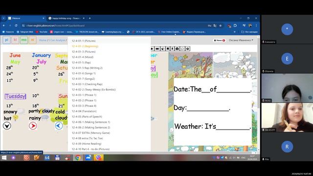 Analyse 16:15 смотреть онлайн