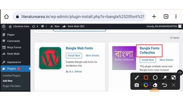 How To Add Custom Bangla Font in Wordpress | How To Use Bangla Font in Wordpress | add bangla font смотреть онлайн