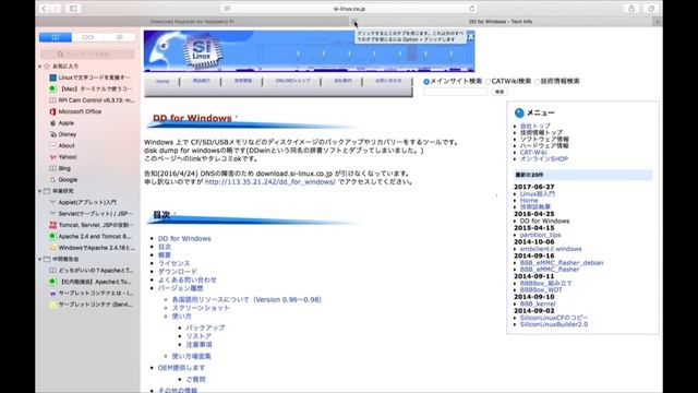 Raspberry Pi 3 Part1　紹介と設定方法の解説 смотреть онлайн
