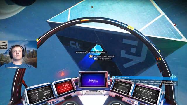 В поиске мультитула. Стрим 1440p60fps- No Man's Sky #4 смотреть онлайн