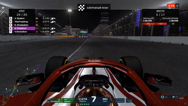 [International League 2. 6 сезон] 11. Гран-При Саудовской Аравии, F1 2021 смотреть онлайн