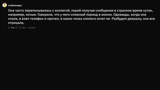 Парни, которым изменили, какие были признаки? смотреть онлайн