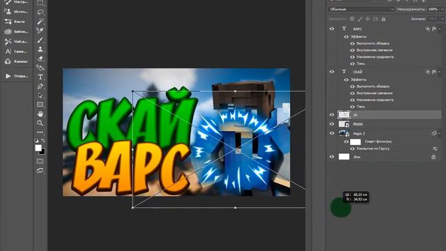 НОВЫЙ ТУТОР ПО ПРЕВЬЮ 2! ЗАРЕГАНЫЙ БЕНДИКАМ!