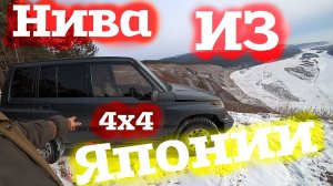 Обзор На Кормилицу! Японская НИВА 4х4 SUZUKI ESCUDO !!!