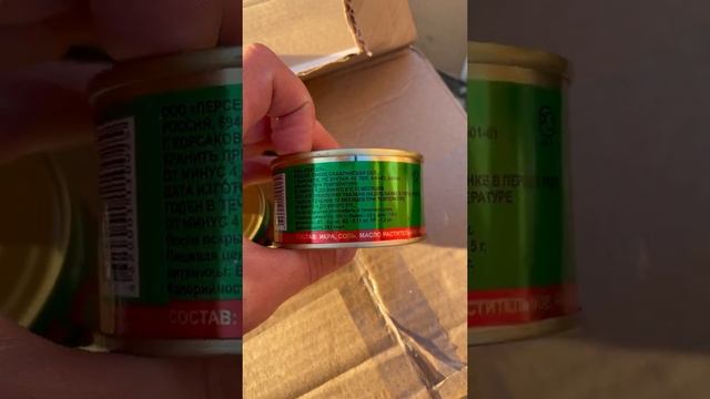 Красная икра, кета, чавыча, нерка, горбуша, банка персей видео смотреть онлайн