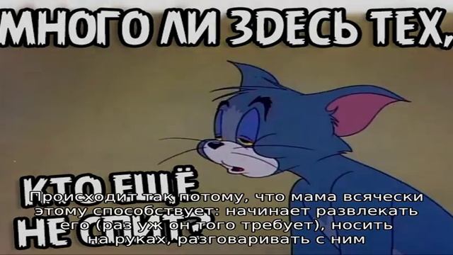 7 причин, почему ребенок просыпается ночью, гуляет и не спит смотреть онлайн