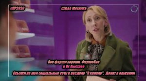 Слово Мясника — «Все фарши хороши. Фаршебно» в 8х быстрее | PRO Рекламу