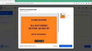 Как загрузить и отправить декларацию 3-НДФЛ через личный кабинет налогоплательщика. Инструкция 2024