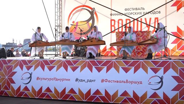 Закрытие международного фестиваля Воршуд смотреть онлайн