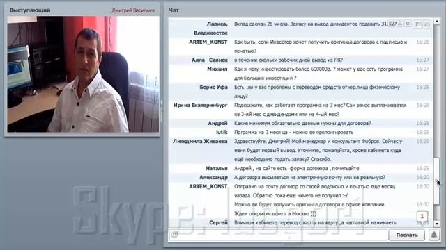 МАИ Бизнес лайф. Вебинар Д.Васильева смотреть онлайн