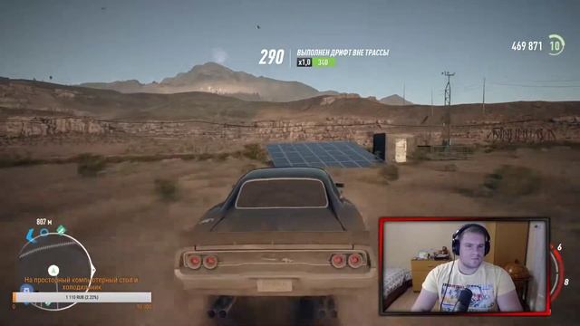 Прохождение NFS Payback. Часть №5. Высокий уровень сложности [Need For Speed:Payback Deluxe Edition