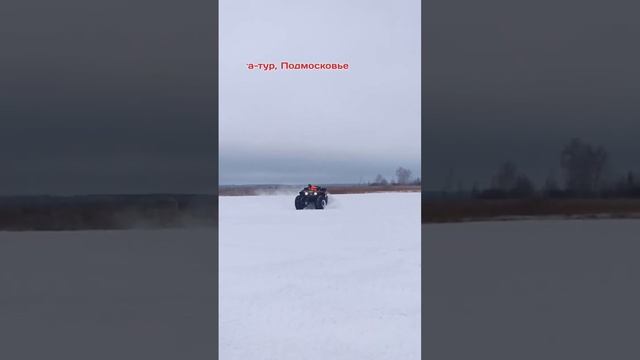 Самые большие квадроциклы в Европе — катание в Подмосковье смотреть онлайн