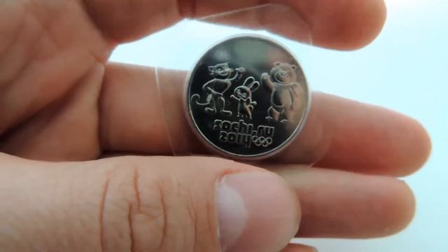 Российская монета номиналом 25 рублей 2014 год (Sochi 2014) смотреть онлайн