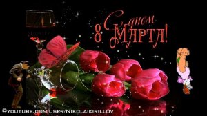 Частушки на 8 марта для взрослых (корпоратив, посиделки)