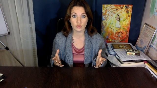 21.11. Вебинар. Как считывать блоки при помощи Таро? (Райдер Уэйт) Мастерская Таро смотреть онлайн