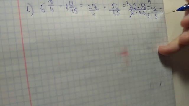 "Умножение дробей " 6 класс ?математика смотреть онлайн