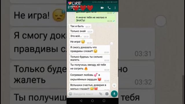 Что значит любовь смотреть онлайн