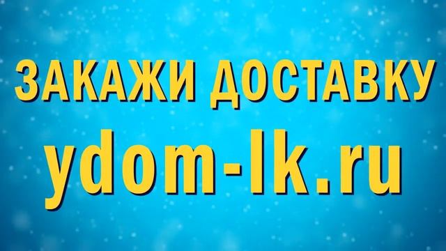 Новогодние Елки от Уютного дома! смотреть онлайн