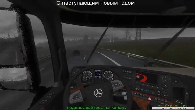 Euro Truck Simulator 2 Версия 1.26 + RusMap 1.7 смотреть онлайн